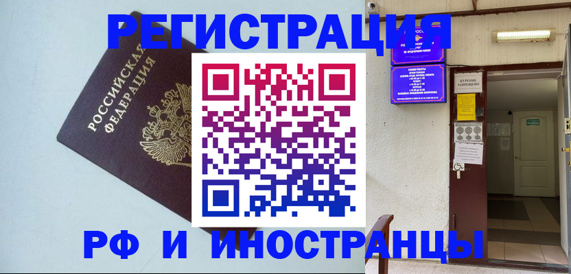 временная регистрация в Тетюшах