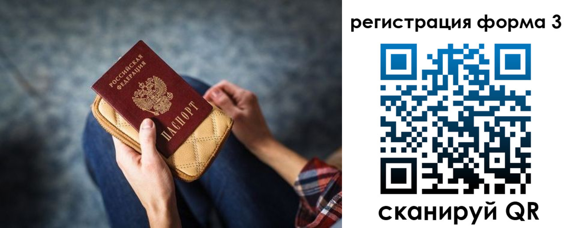 пропишу в квартире в Тетюшах