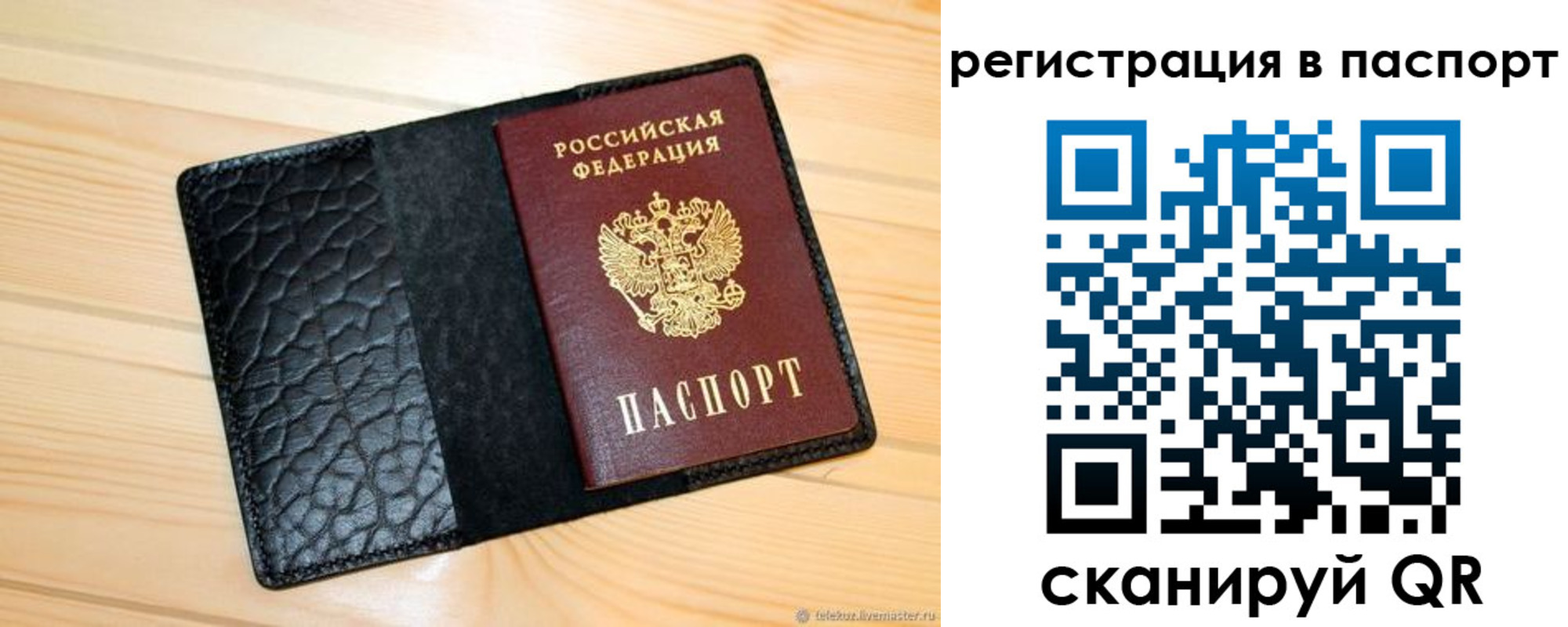 регистрация для дет. сада в Тетюшах