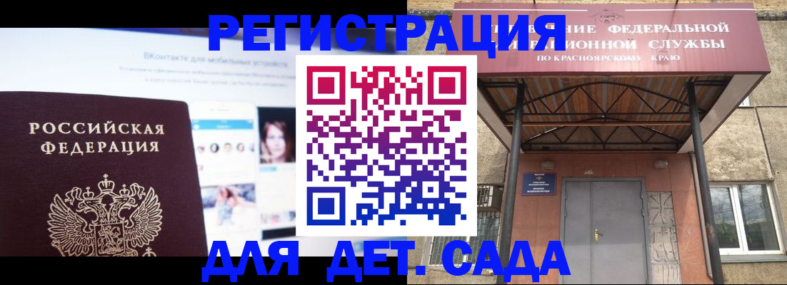 прописка в Тетюшах