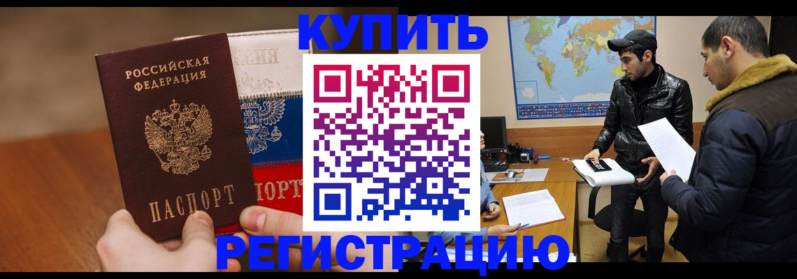 прописка 2025 в Тетюшах