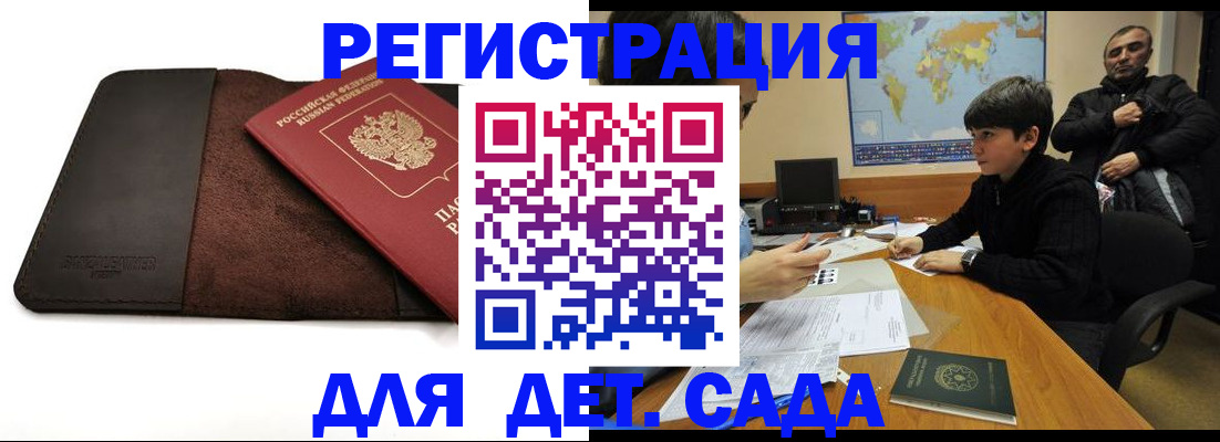 временная регистрация поиск в Тетюшах