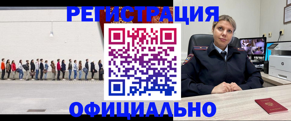 временная регистрация надежно в Тетюшах